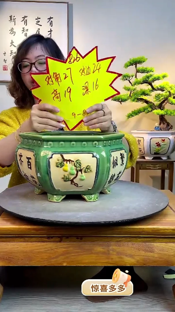 826绿色000000000