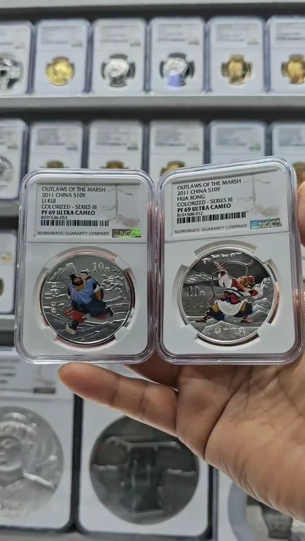 【闪购商品】纯银2011年水三银币NGC69盒证全