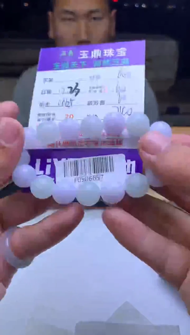 未镶嵌定制翡翠随**过  F0506657