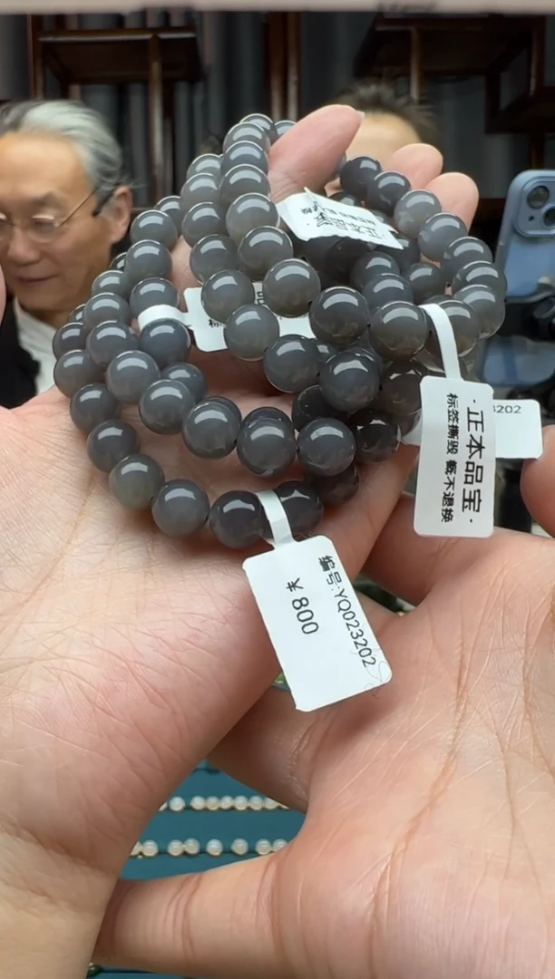 【闪购商品】和田玉颈饰未镶嵌手串   卡10  多样性发货拍一发一