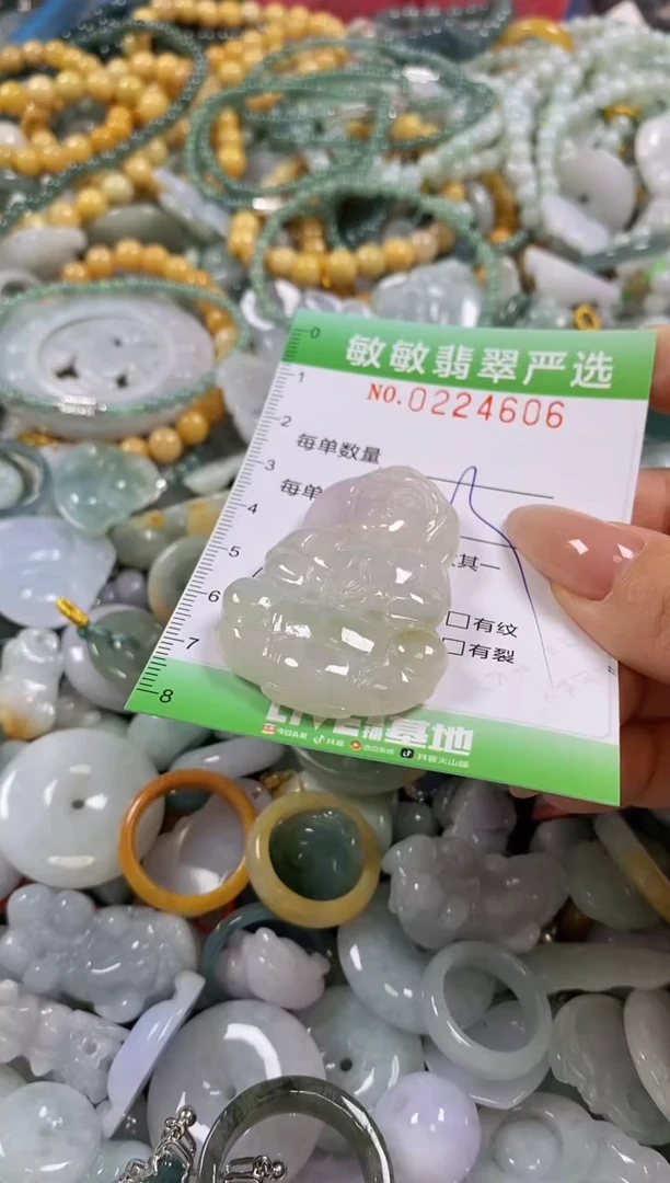 翡翠未镶嵌颈饰闪购0224606多样性发其一