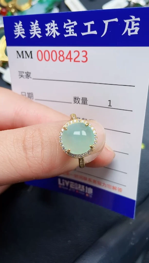 翡翠银S925镶嵌颈饰8423