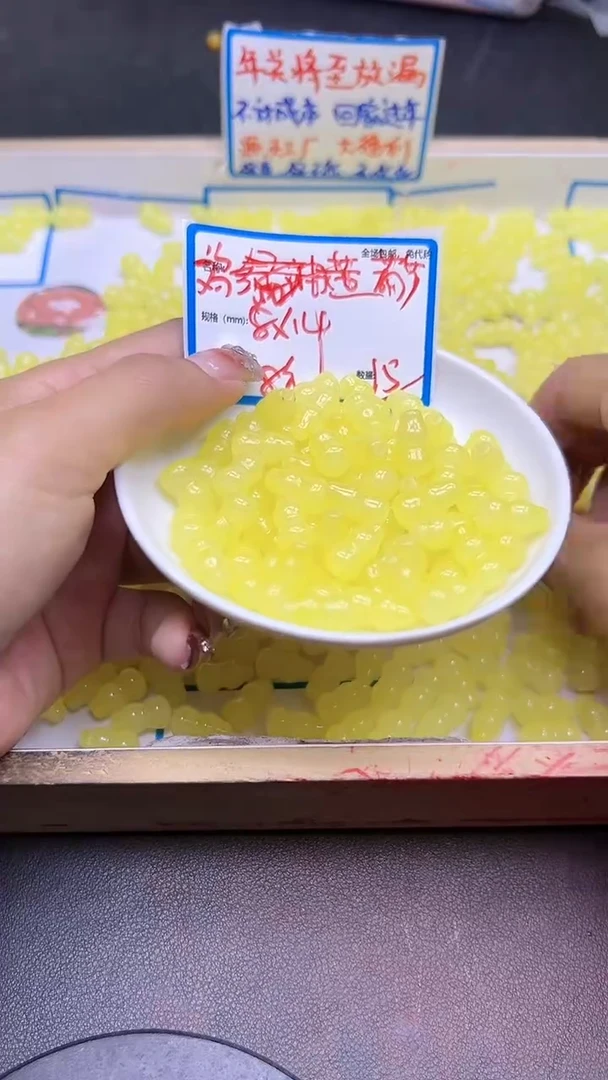 【闪购商品】玛瑙/玉髓散珠未镶嵌鸡油黄葫芦Y1826 8*14 15颗