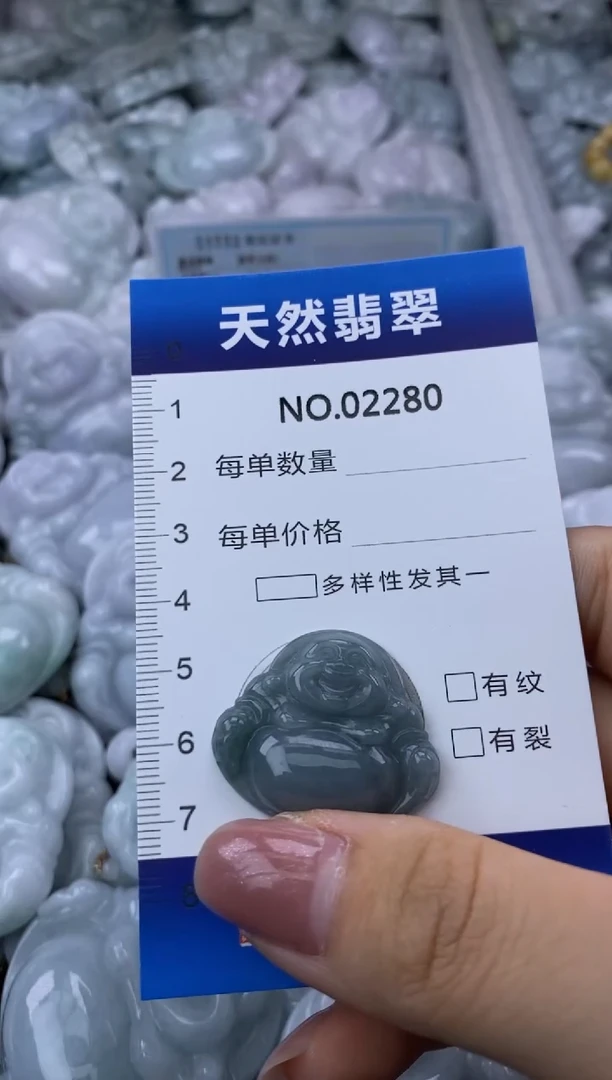 翡翠未镶嵌颈饰缅甸A货翡翠02280