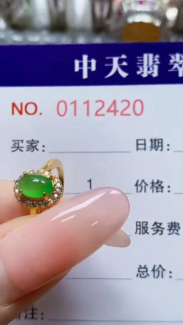 银S925镶嵌戒指翡翠吹****风2420
