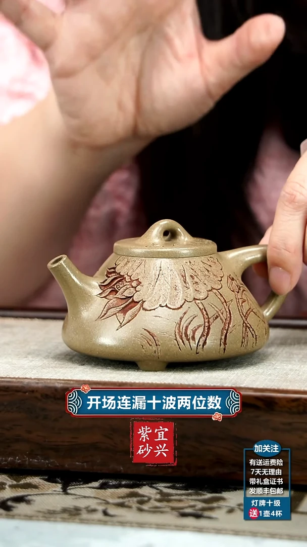 【闪购商品】紫砂茶壶胡鸣凤青灰紫泥子冶石瓢150CC
