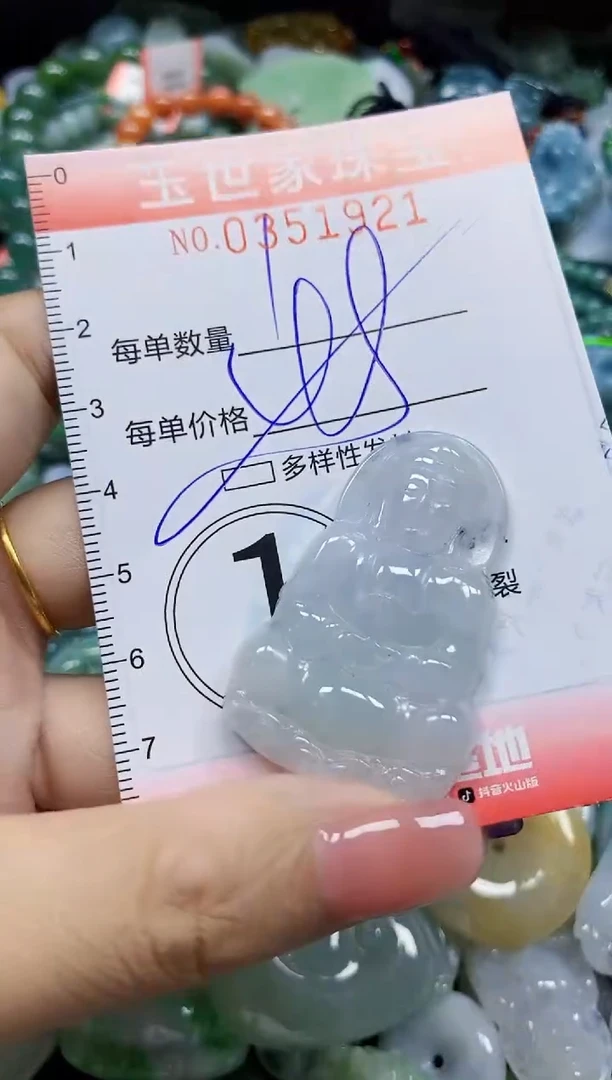 颈饰未镶嵌翡翠翡翠闪购Y0351921多样性发其一