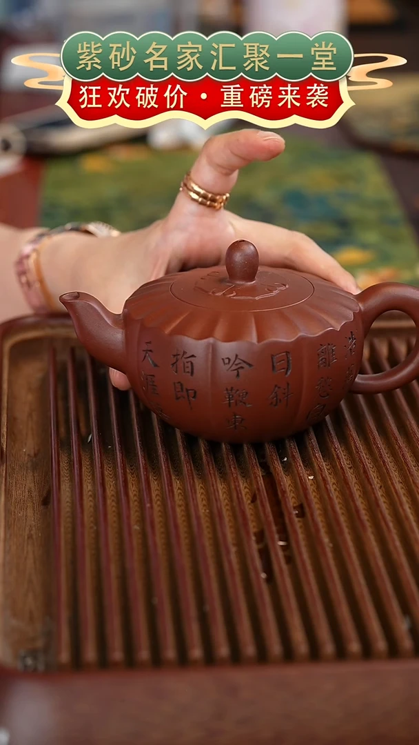 茶壶紫砂宜兴紫砂