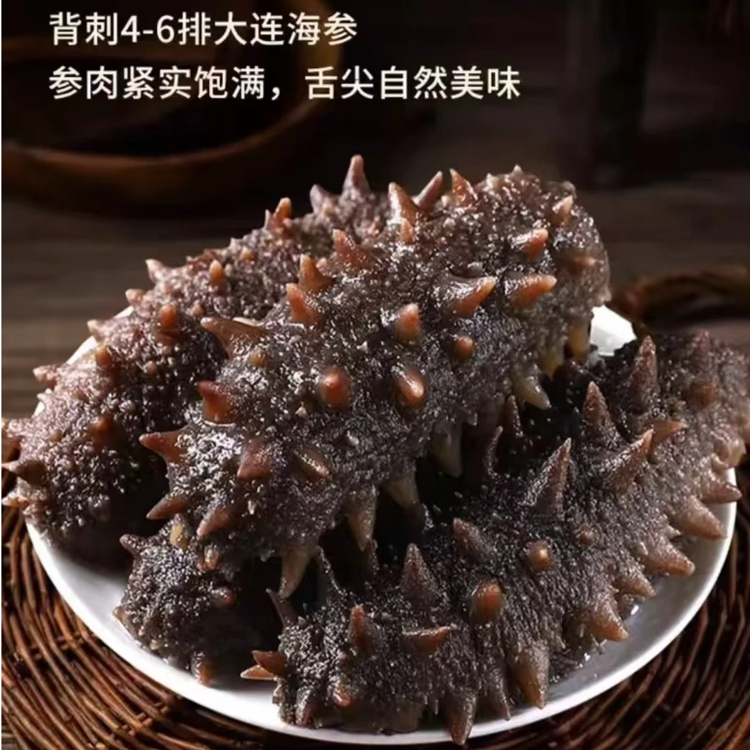 【国宴同款】高端品质6-15头深海刺参鲜食参海参海鲜