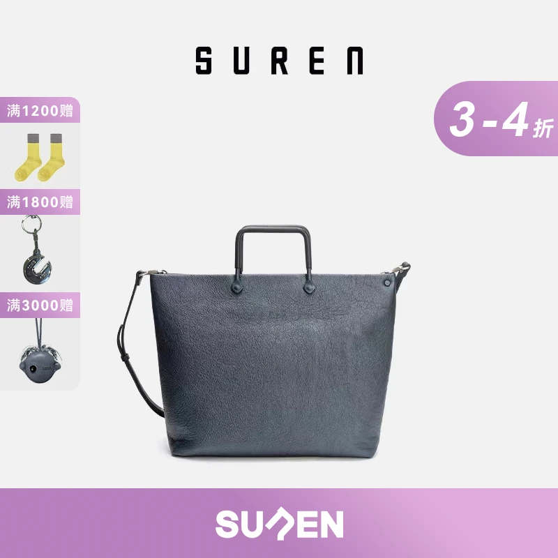 素人SUREN原创设计牛皮手提包公文包女士手提包1452