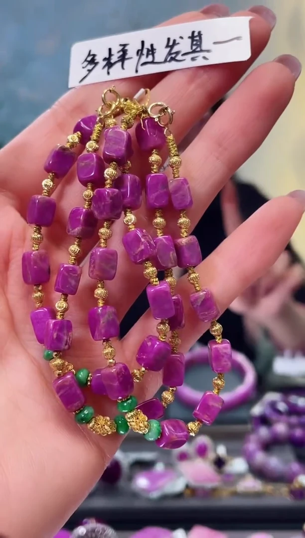 【闪购商品】苏纪石（舒俱来）手链18K金镶嵌多样性发其一