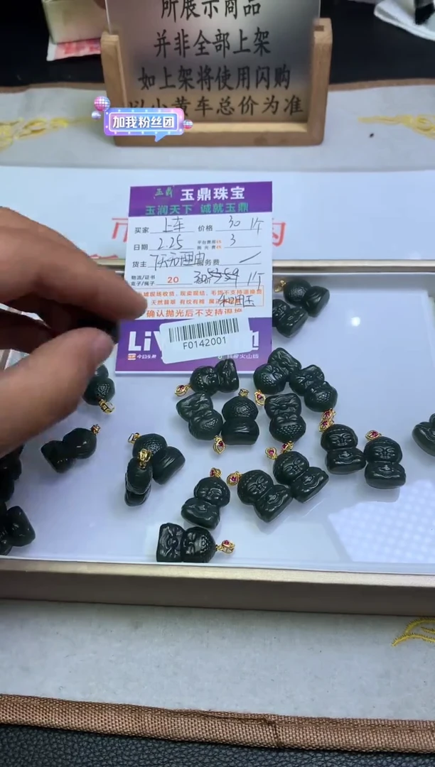 【闪购商品】和田玉吊坠(不含链)银S925镶嵌多样性发其一-F0142001