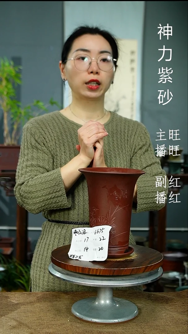 紫砂花盆6675+Z 紫砂花盆紫砂