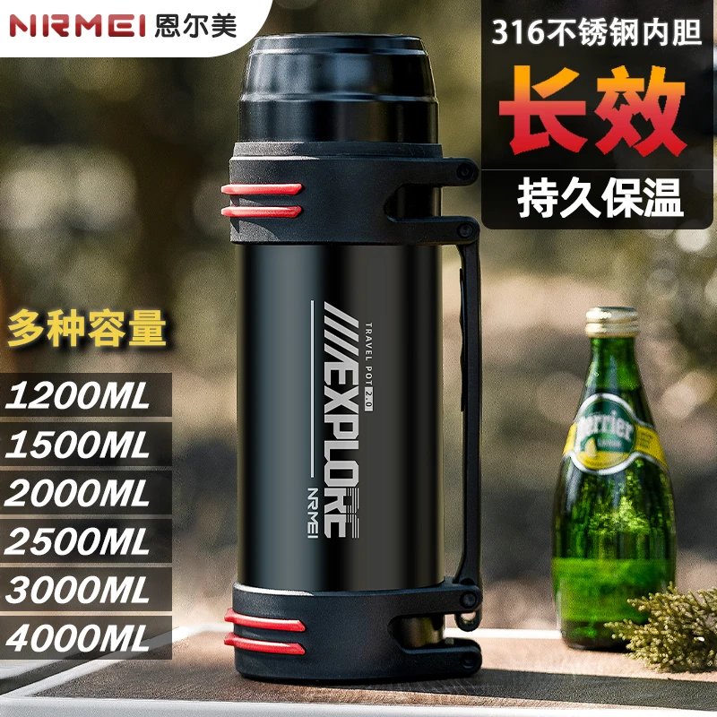 保温杯男大号大容量5000旅行保温壶户外车载保冷杯水壶暖热水瓶