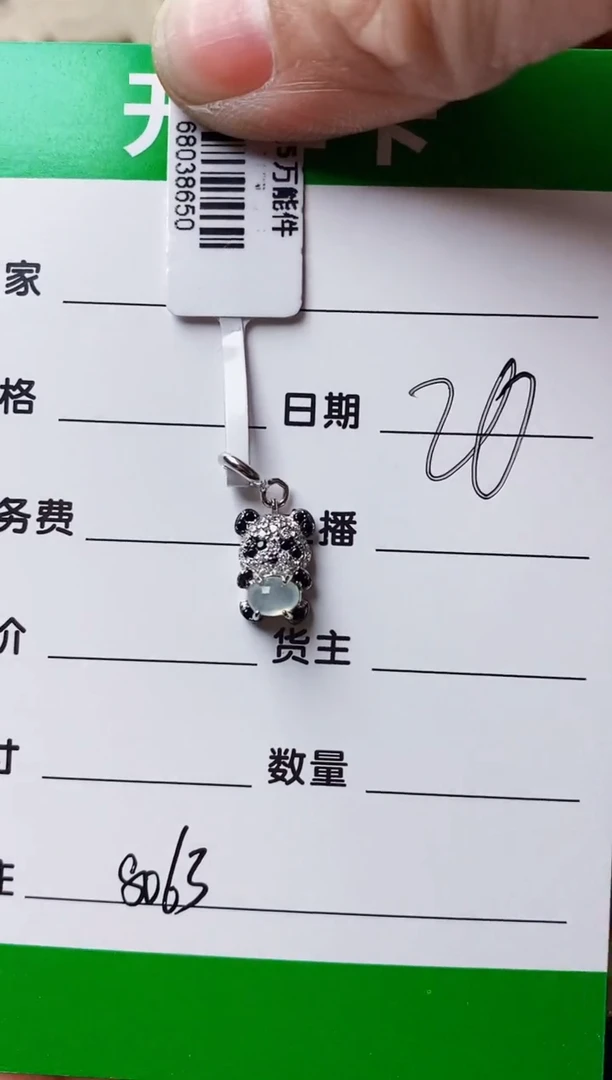 银S925镶嵌戒指翡翠A***w8063