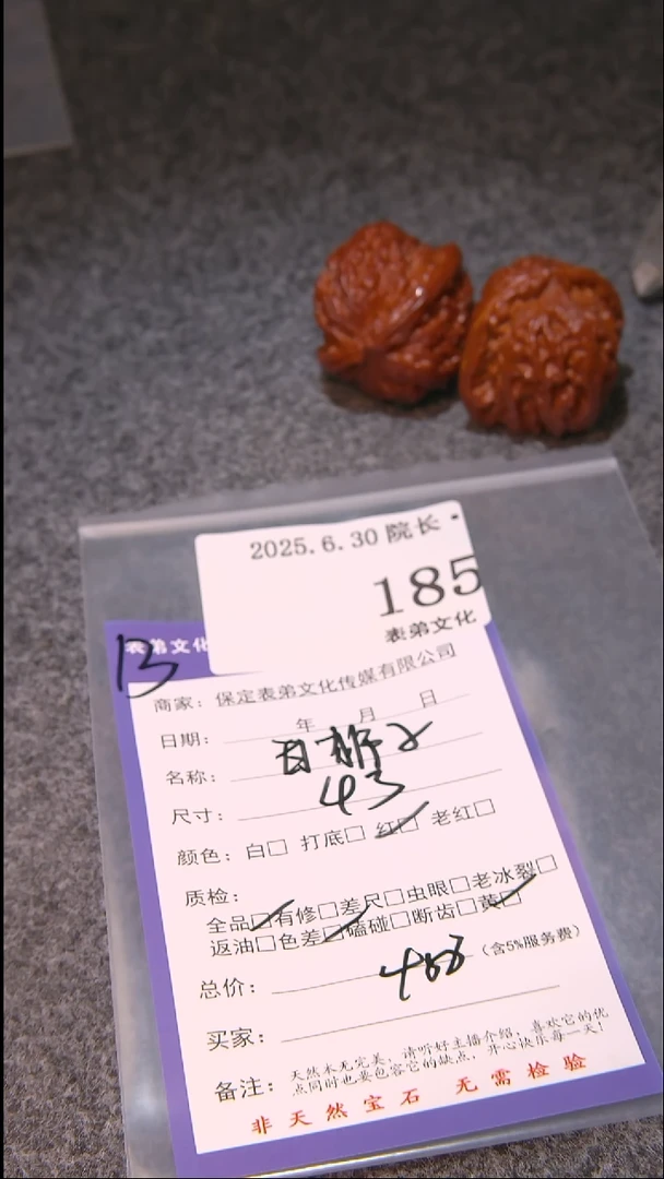 文玩核桃把件J**x白狮子185表弟文化