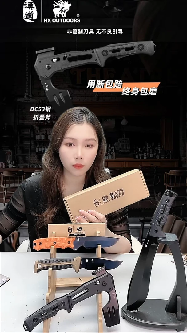 不锈钢汉道微瑕三叉戟
