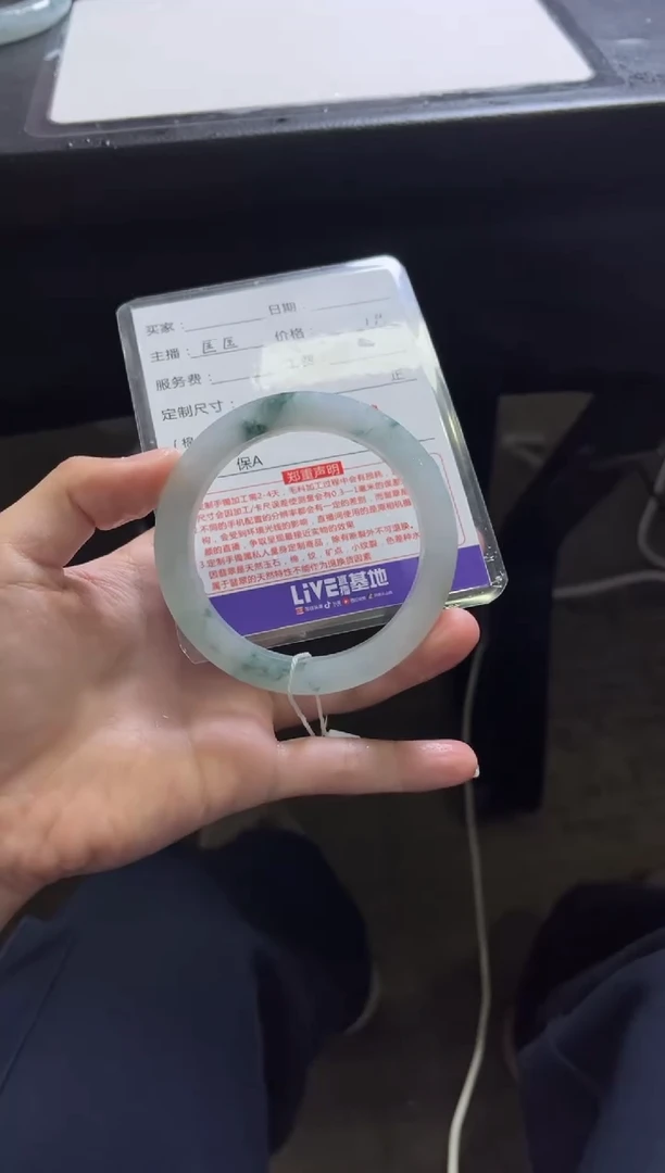 未镶嵌手镯定制翡翠?****?定制手镯不退不换