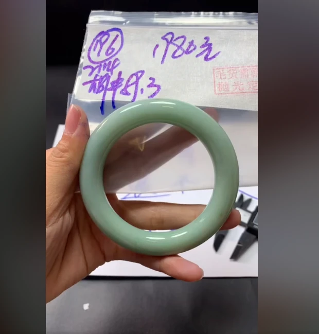 定制翡翠未镶嵌毛货需精细抛光196手镯59.3+1980元+拍一发一