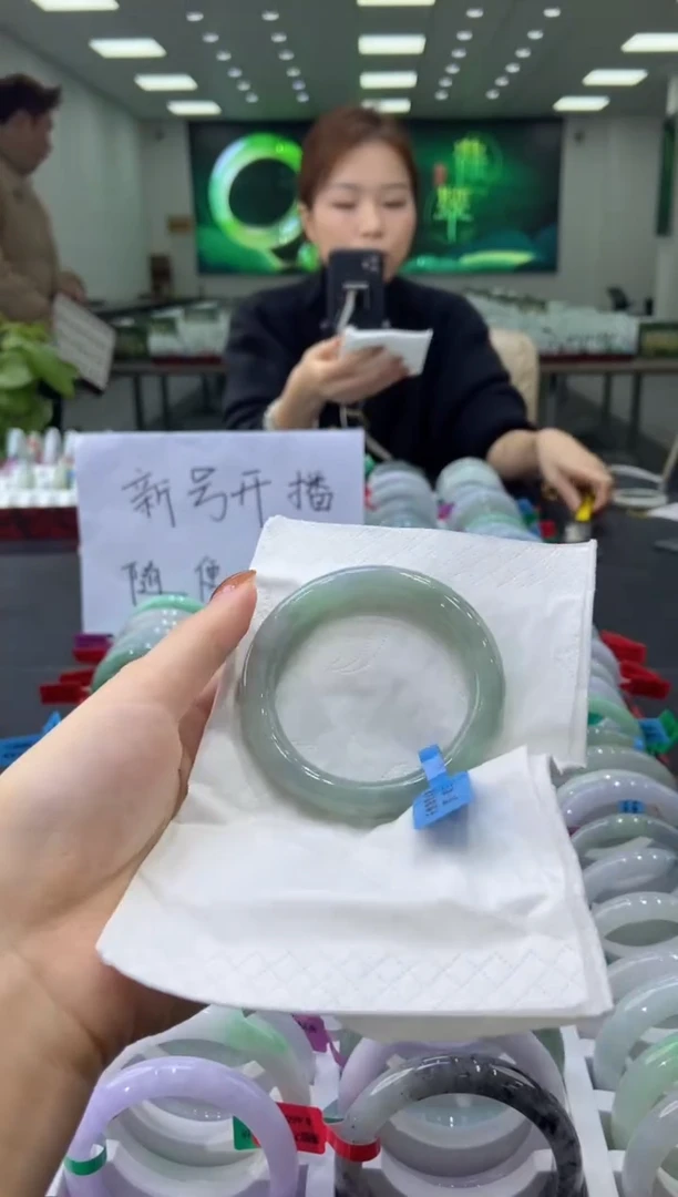 未镶嵌手镯翡翠0043148