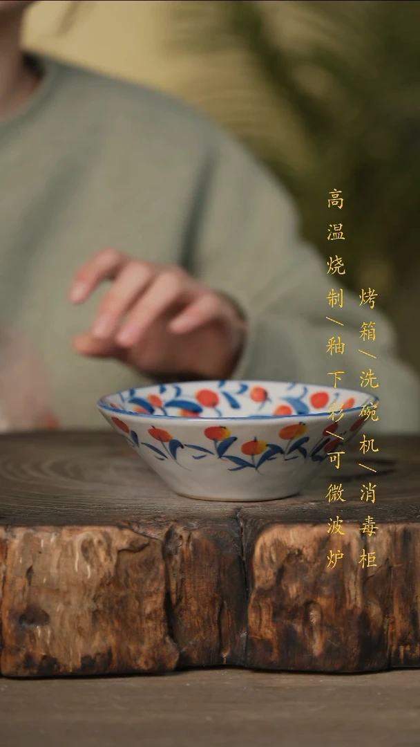 瓷片景德镇高温釉下彩可微波烤箱洗碗机