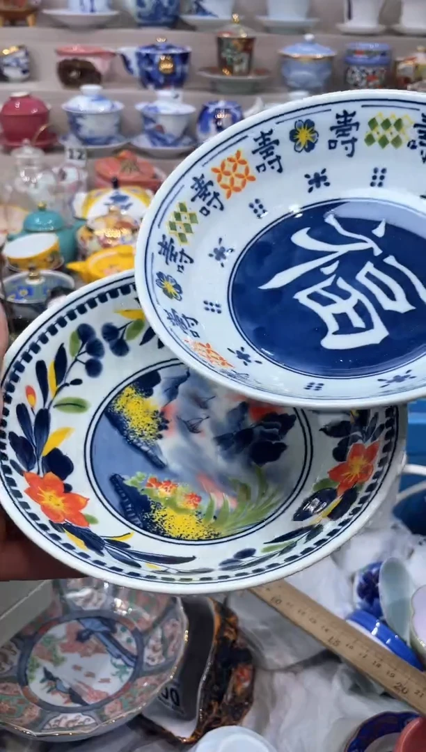 【闪购商品】云陶集市祝大家2025愿你所愿皆所得