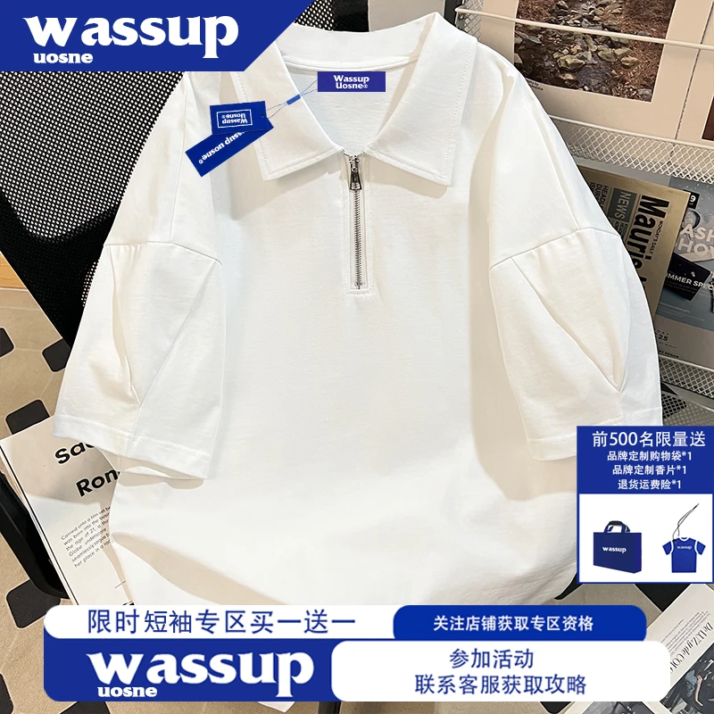 重磅纯棉半拉链翻领短袖T恤男夏季潮牌休闲百搭半袖上衣2025新款