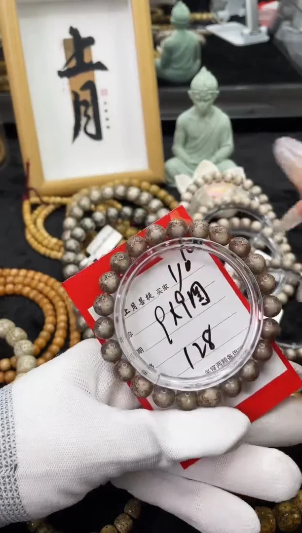 【闪购商品】星月菩提手串Y106海南星月菩提单圈手串9X9