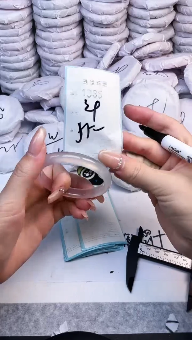 手镯玛瑙/玉髓未镶嵌1385