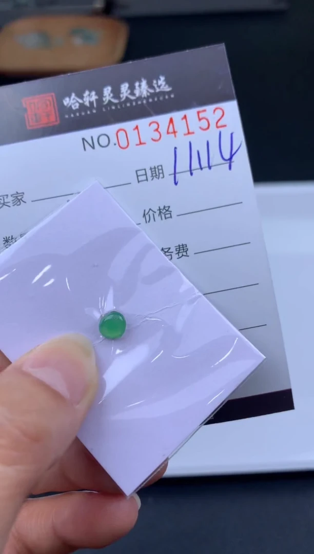 吊坠(不含链)未镶嵌翡翠哈轩   裸石1