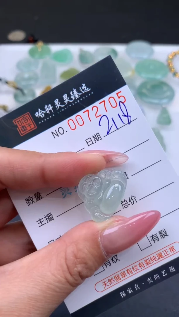 【闪购商品】翡翠挂件未镶嵌哈轩 挂件1