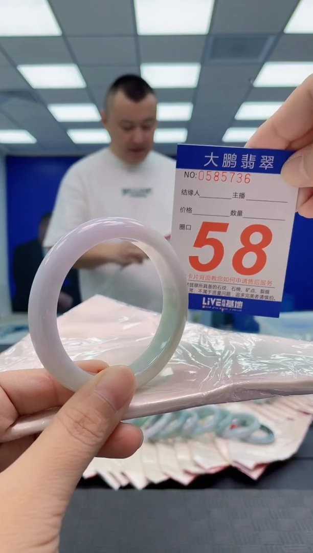 翡翠手镯未镶嵌AAAAAAAAAA