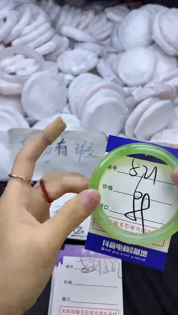 玛瑙/玉髓手镯未镶嵌521