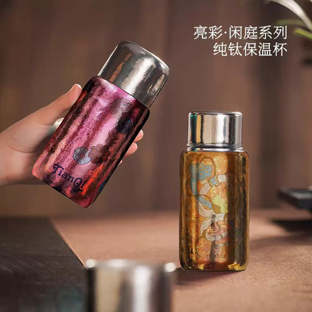 天沏系列闲庭小号纯钛保温杯双层钛水杯带茶隔泡茶杯钛杯礼盒装
