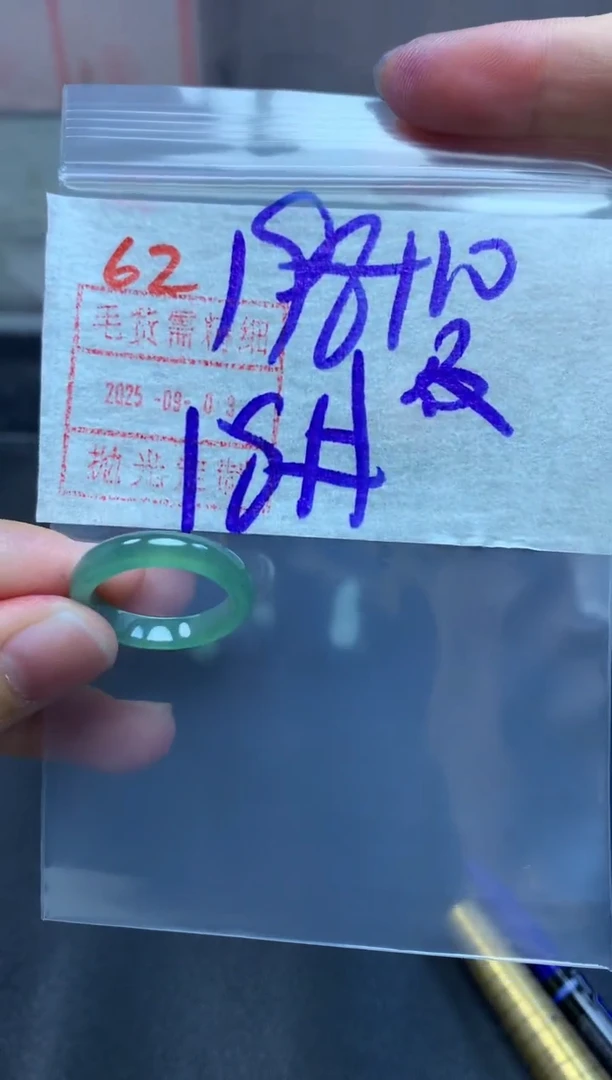 未镶嵌定制翡翠戒圈18#208毛货需精细抛光