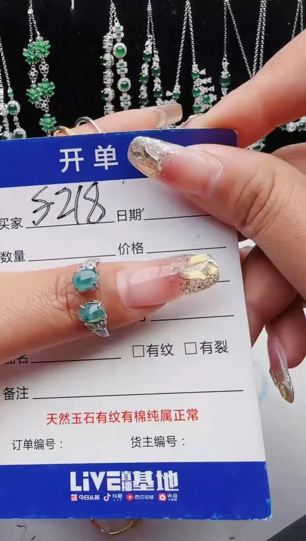 【闪购商品】翡翠戒指银S925镶嵌11111111