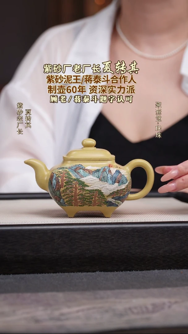 茶壶紫砂宜兴原矿紫砂壶