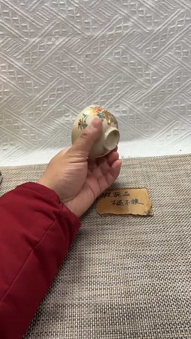 中古物品 谨慎参拍 售出不退27