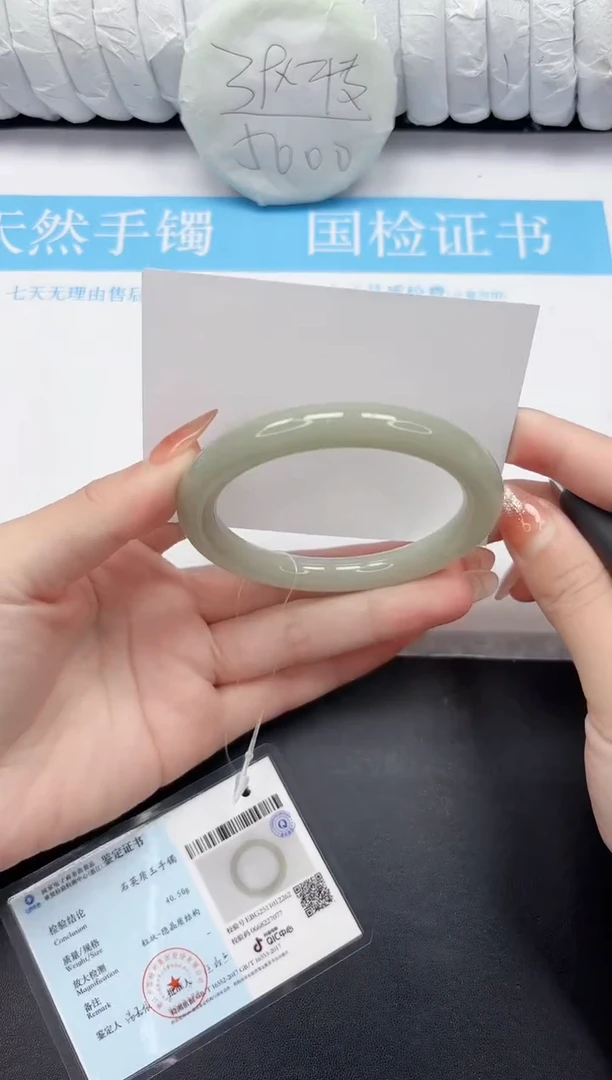 未镶嵌手镯石英质玉117-60.4DY