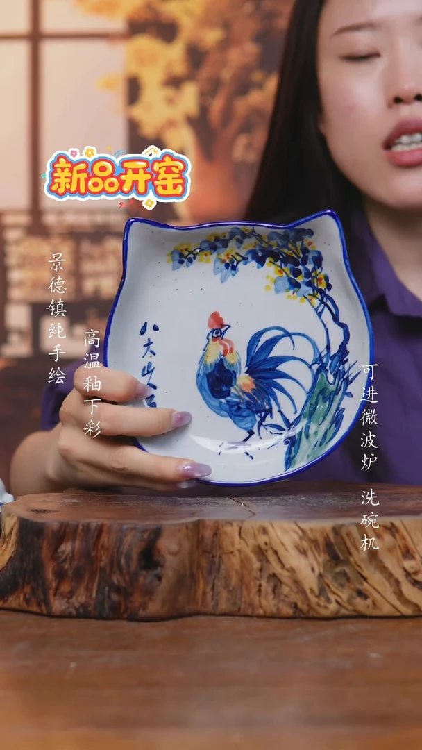 其他902老陶泥盘子