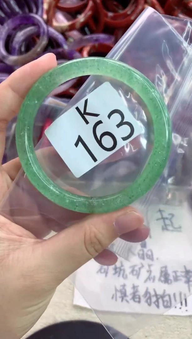 未镶嵌手镯水晶K163-57