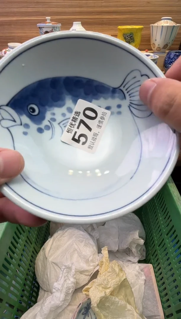 瓷片葉*子陶瓷瓷器瓷器瓷器瓷器