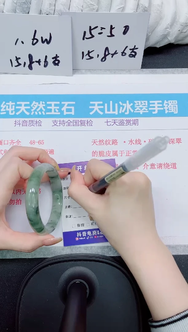 石英质玉手镯未镶嵌100
