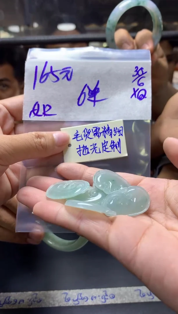 定制翡翠未镶嵌全8挂件#165元多样性拍一发一毛货需抛光
