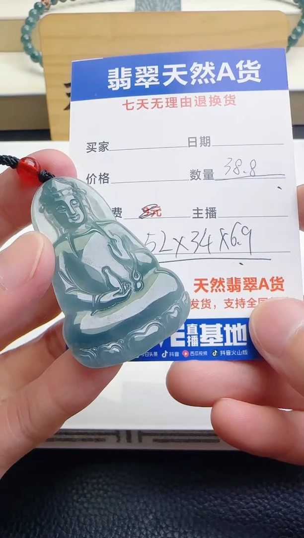 颈饰未镶嵌翡翠多样性随机发其一