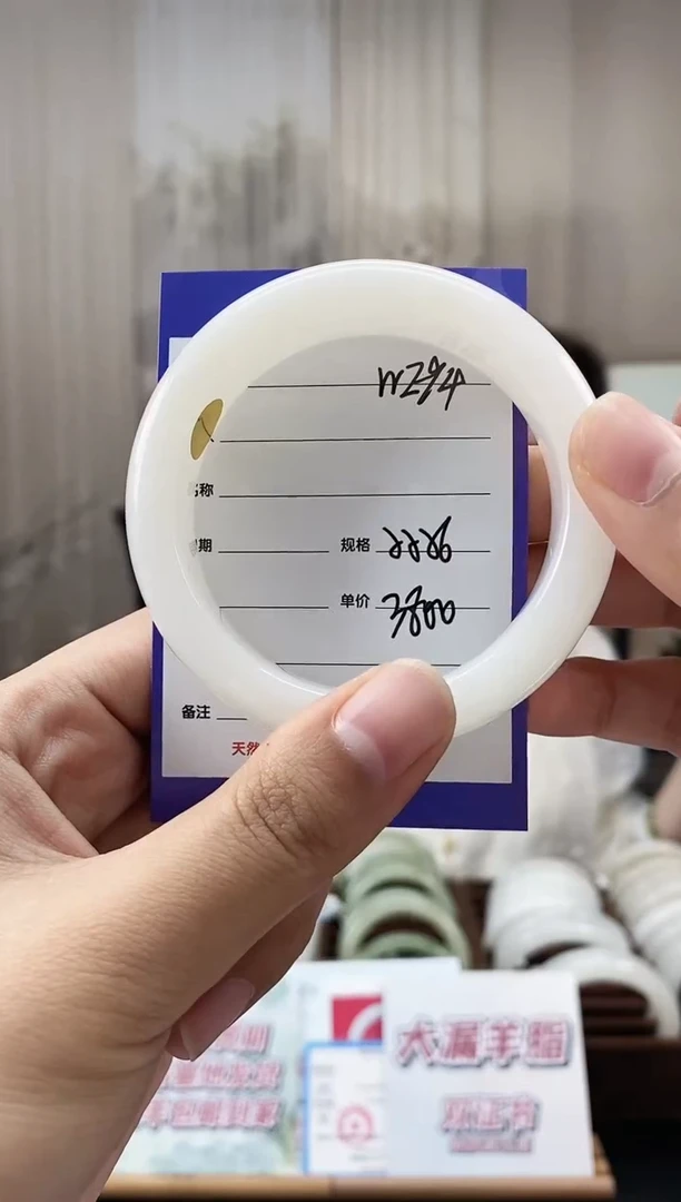 未镶嵌手镯和田玉WE94微色差