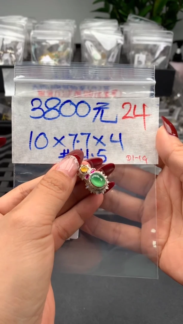 【闪购商品】定制翡翠未镶嵌毛货需精细抛光拍一发一