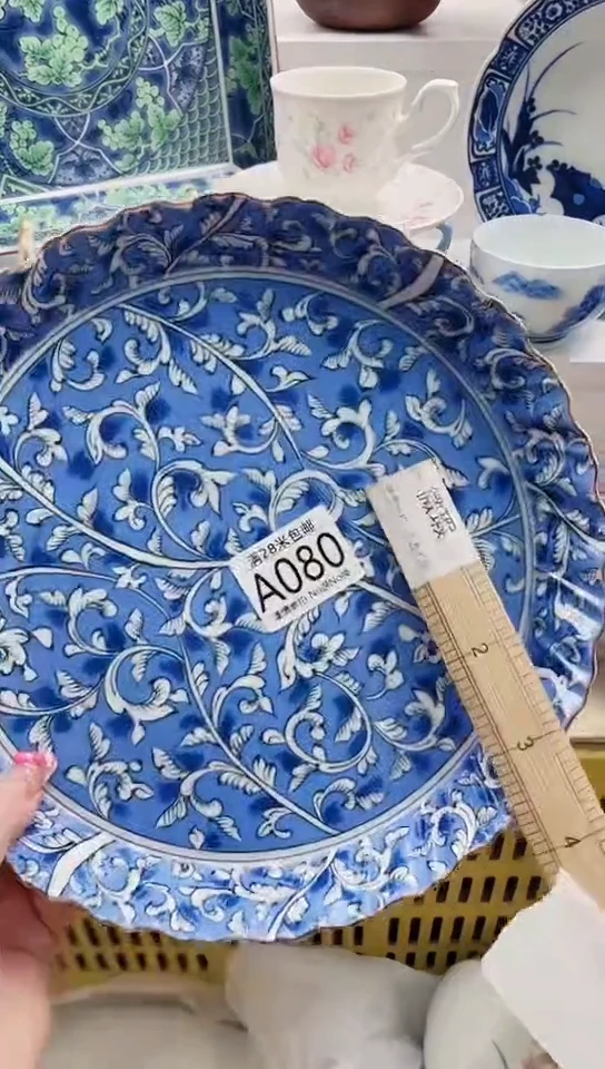 【闪购商品】A080***************