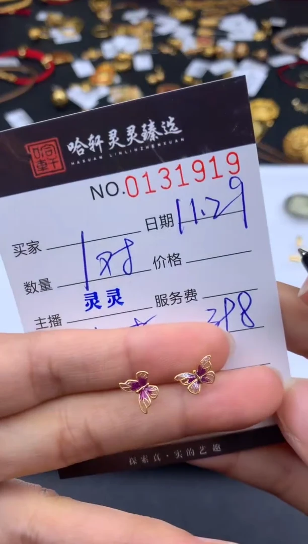 吊坠(不含链)18K金 哈轩  耳饰一对(多样性发其一)