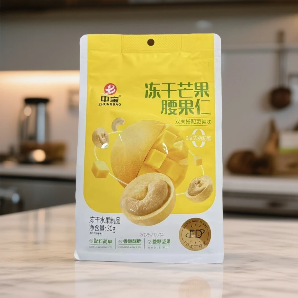 冻干芒果腰果无壳水果坚果小包装好吃宿舍小零食